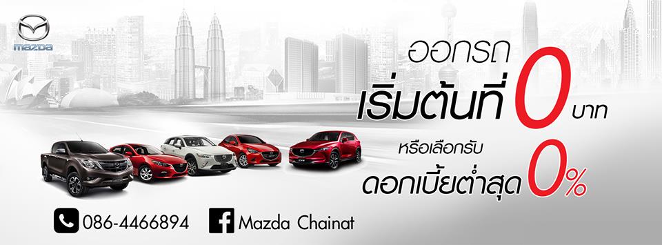 mazda promo